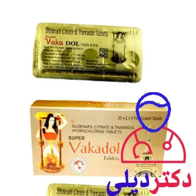 خرید قرص تاخیری قوی واکادول خرید قرص تاخیری قوی واکادول