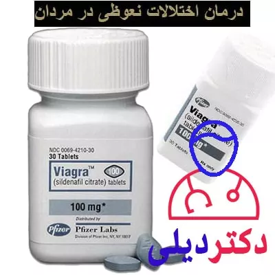 خرید قرص ویاگرا 30 تایی اصل امریکا خرید قرص ویاگرا 30 تایی اصل امریکا