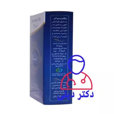 خواص روغن خراطین اصل طراوت خواص روغن خراطین اصل طراوت