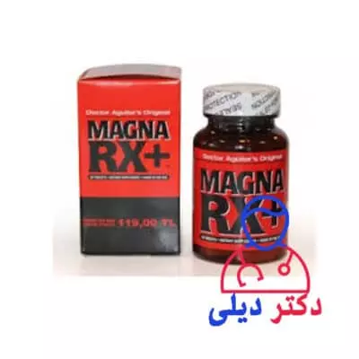 عکس مگنا ار ایکس تقلبی عکس مگنا ار ایکس تقلبی