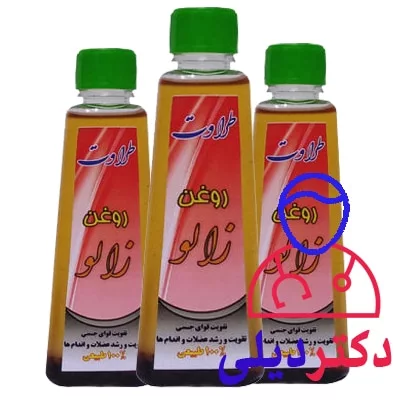 فواید روغن زالو طراوت فواید روغن زالو طراوت