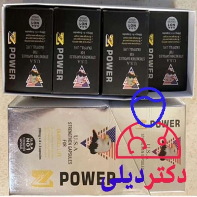 قرص z power قرص z power