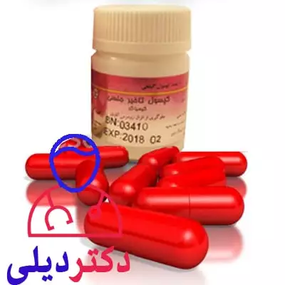 قرص تاخیری کیمیاگر طوس قرص تاخیری کیمیاگر طوس