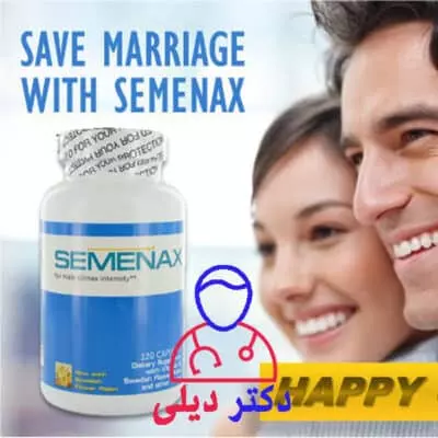 قرص سمنکس بعد از چند روز جواب میده قرص سمنکس بعد از چند روز جواب میده