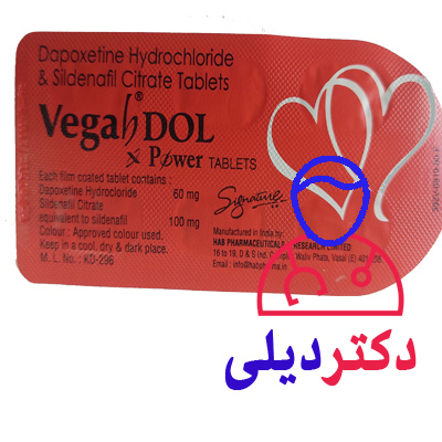 قرص وگابدول قرمز قرص وگابدول قرمز