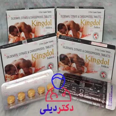 قرص کینگ دول قرص کینگ دول زرد