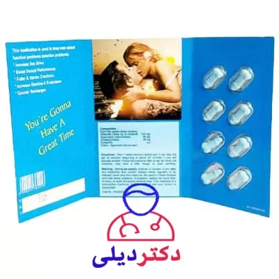 قرص ویاگرا 123 دفترچه ایی قرص ویاگرا 123 دفترچه ایی