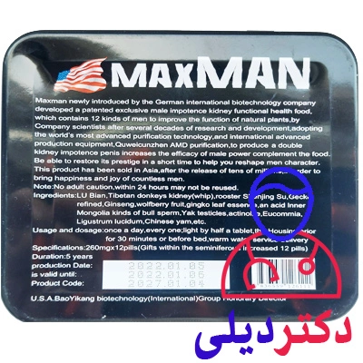 نحوی مصرف قرص مکس من 12 تایی نحوی مصرف قرص مکس من 12 تایی