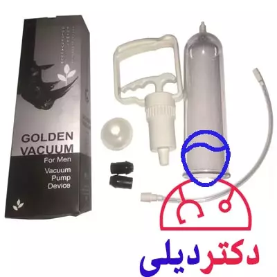 وکیوم مردانه آقایان وکیوم مردانه آقایان