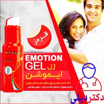 ژل تنگ کننده واژن بانوان ژل تنگ کننده واژن بانوان