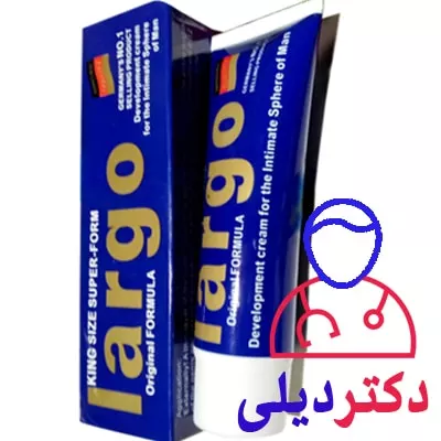 کرم افزایش سایز لارگو کرم افزایش سایز لارگو
