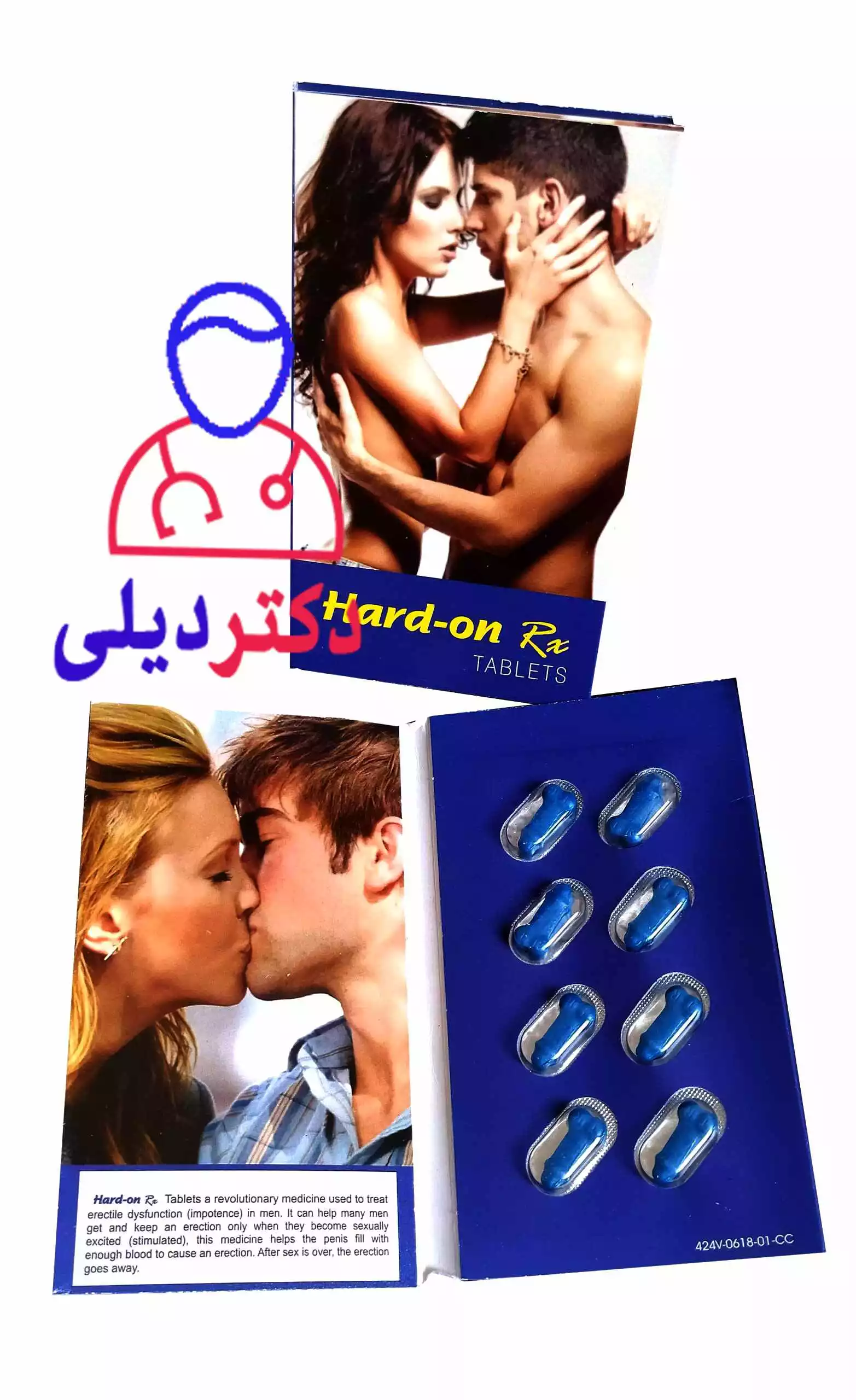 قرص هارد آن دفترچه ایی 8 تایی