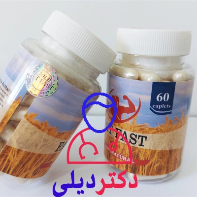 چه قرصی بخوریم تا باسنی بزرگ داشته باشیم؟ مزایای کون چاق